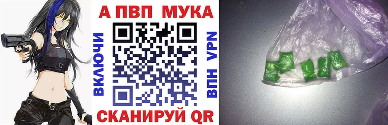 Alfa_PVP Crystall  kraken сайт  Полярные Зори 