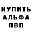 АМФЕТАМИН VHQ Aleks Golubenko