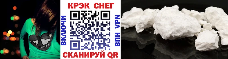 блэк спрут онион  Полярные Зори  Cocaine FishScale  как найти наркотики 