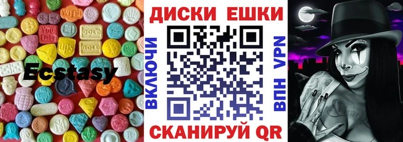 маркетплейс клад  Полярные Зори  Экстази Дубай  купить  сайты 