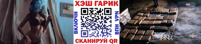 Гашиш индика сатива  гидра сайт  Полярные Зори 