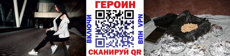 Героин гречка  продажа наркотиков  это как зайти  Полярные Зори 