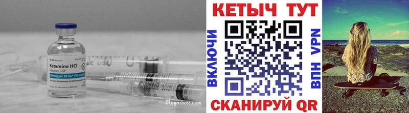 Кетамин ketamine как найти закладки Полярные Зори