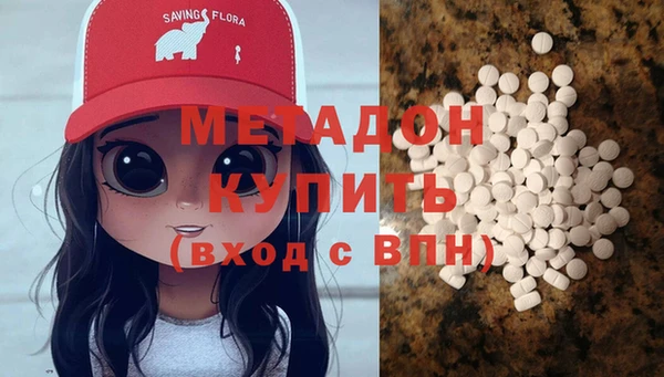 ALPHA PVP Алзамай