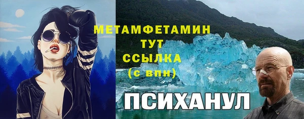 ALPHA PVP Алзамай