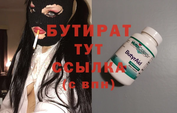 бошки Алексин