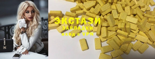 бошки Алексин