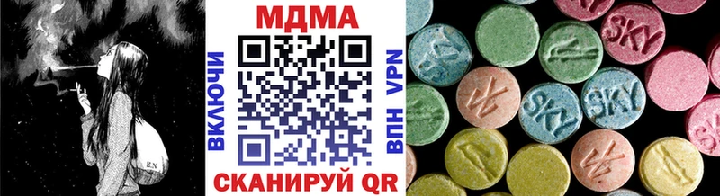где продают   Полярные Зори  МДМА Molly 