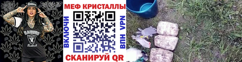 hydra зеркало  купить наркотик  Полярные Зори  Мефедрон mephedrone 