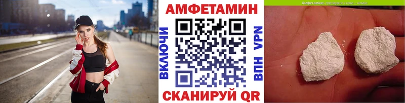блэк спрут онион  Полярные Зори  МЕТАМФЕТАМИН Methamphetamine  даркнет сайт 
