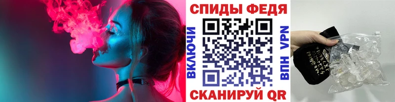 МЕТАМФЕТАМИН кристалл Полярные Зори
